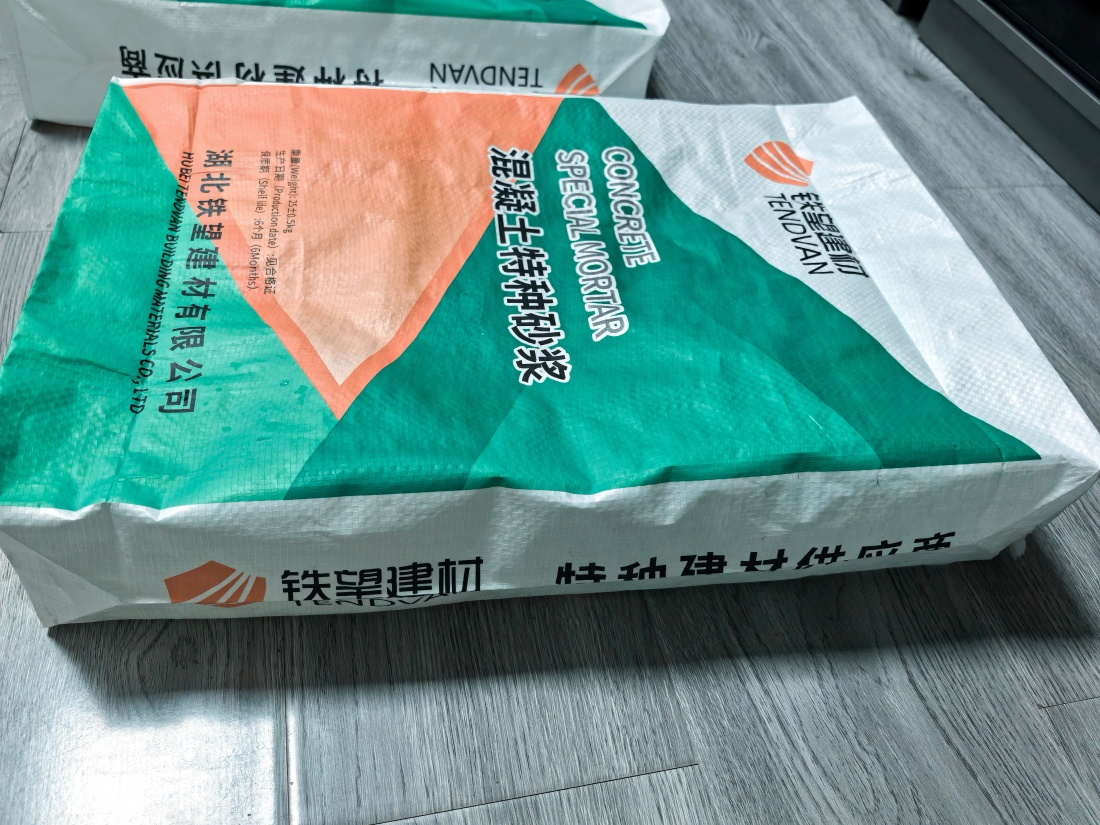 砀山抗裂密实剂